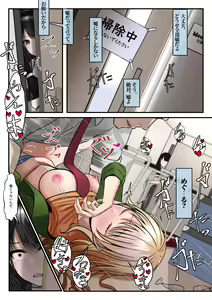 Page 273 of ツリサス - preview thumbnail