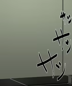 Page 459 of ツリサス - preview thumbnail