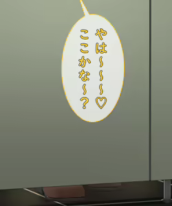 Page 460 of ツリサス - preview thumbnail