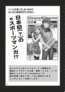 Page 25 of Gensoukyou no Ou Sanae Ryoujoku Hen 2 - preview thumbnail