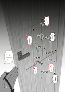 Page 7 of GHOST - preview thumbnail