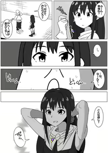 Page 3 of Succubus de Bad End 9 - preview thumbnail