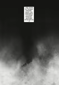Page 3 of NobaMaki Wakarase - preview thumbnail