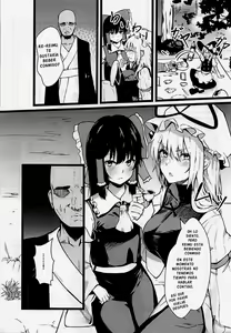 Page 2 of Yakumo Yukari Saimin Nikubenki-ka - preview thumbnail