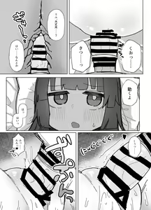 Page 14 of Anciety - preview thumbnail