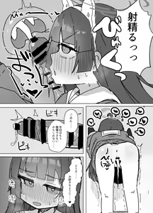 Page 24 of Anciety - preview thumbnail
