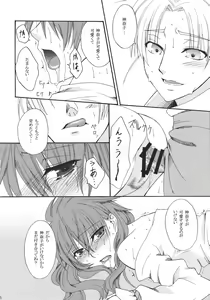 Page 46 of Itoshii Hito - preview thumbnail