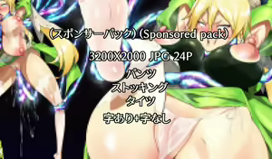 Page 1520 of ●PIXIV● 少女丼 120% - preview thumbnail