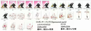 Page 1529 of ●PIXIV● 少女丼 120% - preview thumbnail
