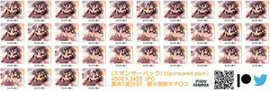Page 1536 of ●PIXIV● 少女丼 120% - preview thumbnail