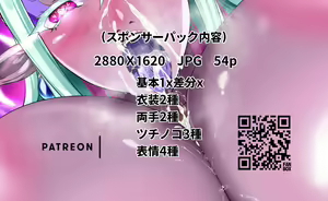 Page 1594 of ●PIXIV● 少女丼 120% - preview thumbnail