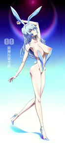 Page 1718 of ●PIXIV● 少女丼 120% - preview thumbnail
