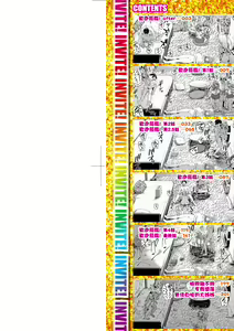 Page 3 of Invite! SEX-darake no Shima desu ga Nani ka? | 歡迎蒞臨！SEX無限制之島到底是怎樣？ (decensored) - preview thumbnail