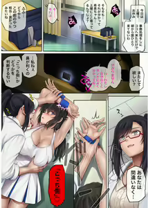 Page 27 of Nozomi Hayakawa edition. - preview thumbnail