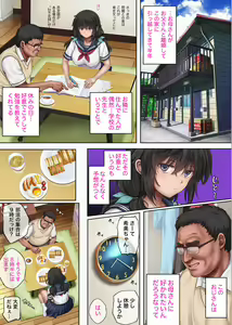 Page 4 of Nozomi Hayakawa edition. - preview thumbnail
