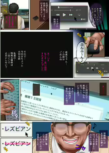 Page 93 of Nozomi Hayakawa edition. - preview thumbnail