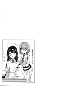 Page 22 of Aoi no Tokubetsu Esthe Shijutsu Houkokusho - preview thumbnail