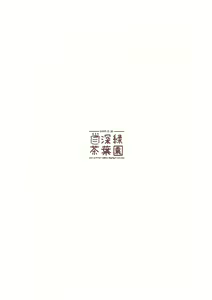 Page 24 of Aoi no Tokubetsu Esthe Shijutsu Houkokusho - preview thumbnail