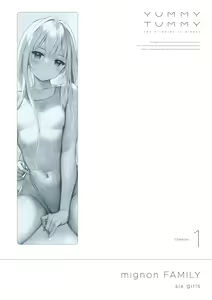 Page 5 of mignon Gashuu YUMMY TUMMY The artworks of mignon - preview thumbnail