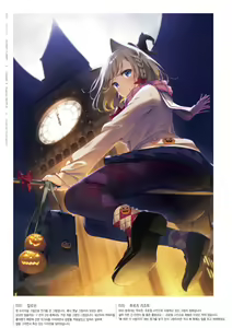 Page 74 of mignon Gashuu YUMMY TUMMY The artworks of mignon - preview thumbnail