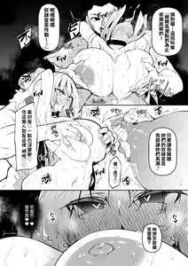 Page 159 of 催眠天国 - preview thumbnail