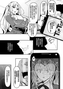 Page 60 of 催眠天国 - preview thumbnail
