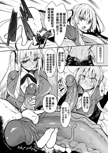 Page 61 of 催眠天国 - preview thumbnail