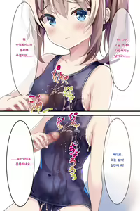 Page 35 of Chauki Bukkake Bon | 착의 부카케 책 - preview thumbnail
