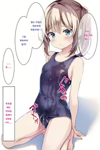 Page 36 of Chauki Bukkake Bon | 착의 부카케 책 - preview thumbnail