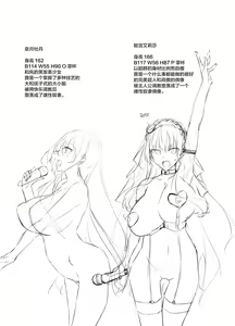 Page 3 of ミルクまみれＦＬ - preview thumbnail