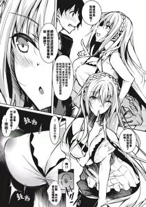 Page 11 of ミルクまみれ - preview thumbnail