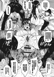 Page 122 of ミルクまみれ - preview thumbnail
