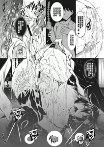 Page 125 of ミルクまみれ - preview thumbnail