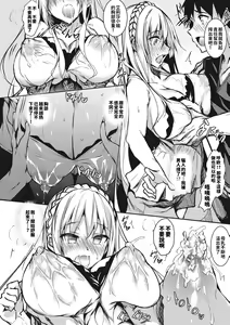 Page 14 of ミルクまみれ - preview thumbnail