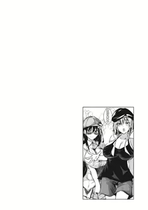 Page 208 of ミルクまみれ - preview thumbnail