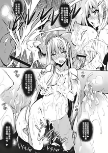 Page 27 of ミルクまみれ - preview thumbnail