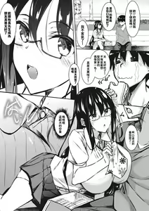 Page 41 of ミルクまみれ - preview thumbnail