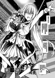 Page 5 of ミルクまみれ - preview thumbnail