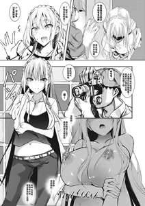 Page 77 of ミルクまみれ - preview thumbnail