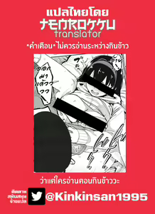 Page 27 of Girigiri Idol 3｜เป็นไอดอลมันลำบาก ตอน 3 - preview thumbnail