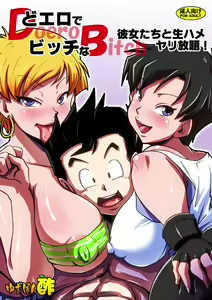 Page 929 of Dragon Ball - Videl - preview thumbnail