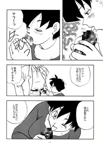 Page 402 of Dragon Ball - Videl - preview thumbnail