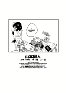 Page 517 of Dragon Ball - Videl - preview thumbnail