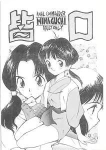 Page 473 of Dragon Ball - Videl - preview thumbnail