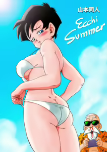 Page 64 of Dragon Ball - Videl - preview thumbnail