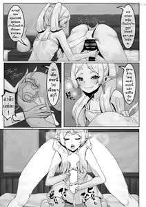 Page 11 of Heiwana Mura de no Kinsaku - preview thumbnail