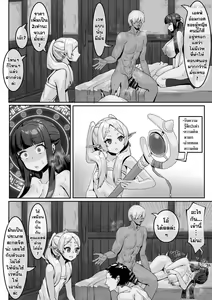 Page 12 of Heiwana Mura de no Kinsaku - preview thumbnail