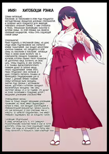 Extensive sensory deprivation pitfalls | Ловушка с обширной сенсорной депривацией — hentai manga cover on Fhentai