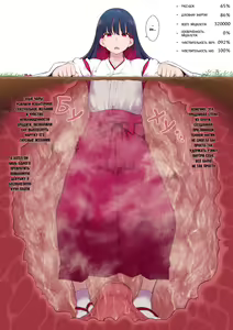 Page 16 of Extensive sensory deprivation pitfalls | Ловушка с обширной сенсорной депривацией - preview thumbnail