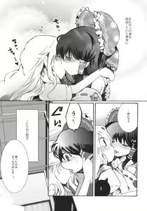 Page 16 of Yumeiro Dolce - preview thumbnail